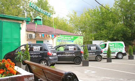 Видеорегистратор с GPS Eplutus DVR-GS928