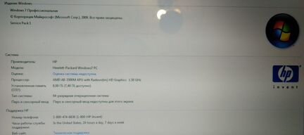 Ноутбук HP g6-1216er