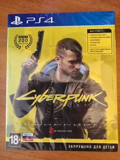 Cyberpunk 2077 (ps4) новые диски
