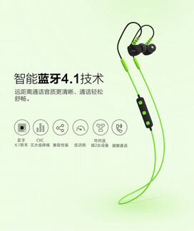 Наушники Joway H-13 bluetooth