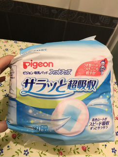 Вкладыши для груди. 60 шт. Новые. Pigeon