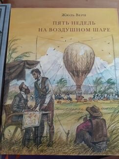 Книги для детей