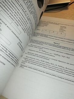 Огэ по химии