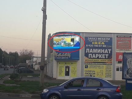 Реклама на светодиодных экранах в Новомосковске