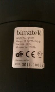 Bimatek vc320