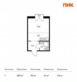Квартира-студия, 23.8 м², 4/9 эт.