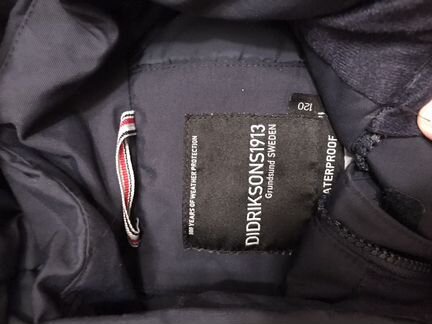 Парка Didrikson р 120