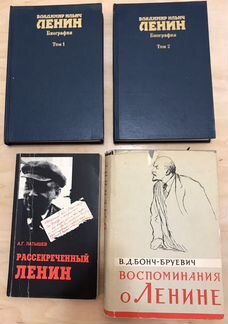 Книги о Ленине