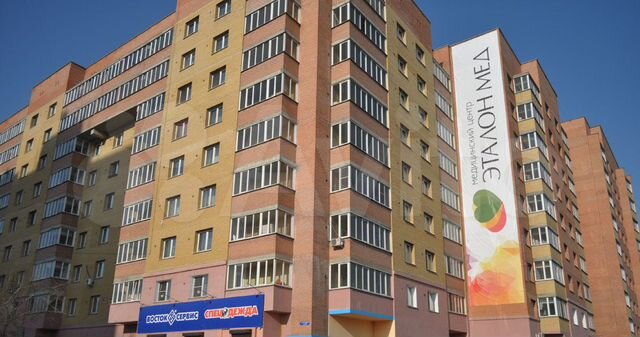 Купить Квартиру Генерала Белика 5 Чита - Скидки в магазинах