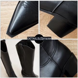 Ковбойские сапоги