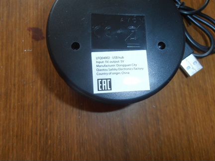 USB концентратор Ралли новый