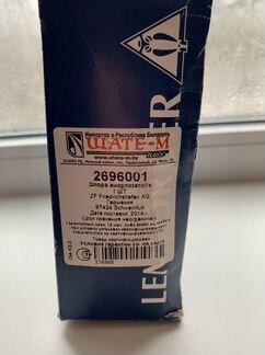 Опора амортизатора Astra H