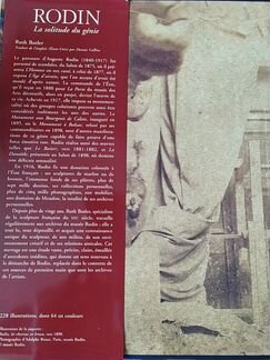 Биография Огюста Родена на французском яз 1998г
