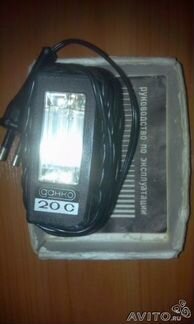 Фотовспышка Данко 20 С