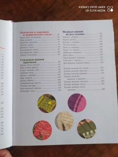Вяжем шапки, варежки, перчатки, тапочки, носочки