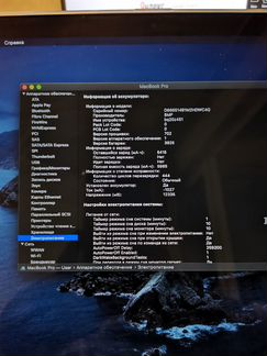 Macbook Pro 15 2017 Silver 2.7Ghz/16Gb/512G/Rad455