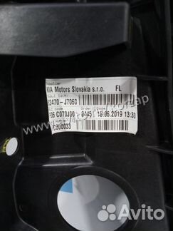 Стеклоподъемник передний левый Kia XCeed CD