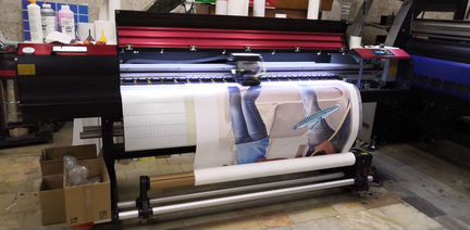 Нач. про. рпк. (печатник)