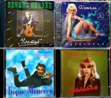 Сюзанна, Копов, Зубков,Грин,Амалия Грин