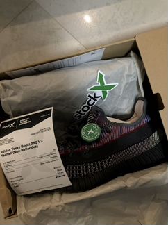 Adidas Yeezy Boost 350 V2 Yecheil (Non-Reflective)