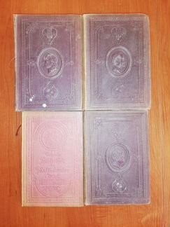 Книги немецких авторов