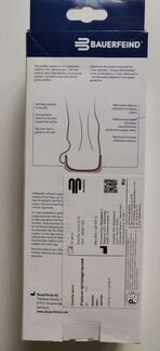 Стельки ортопедические, детские, р. 32 (GloboTec J