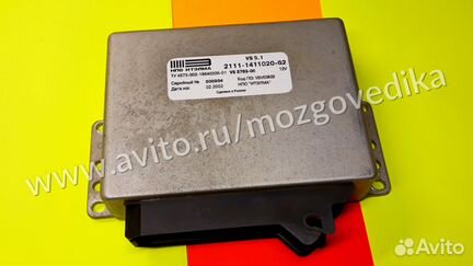 Эбу Мозги на Ваз VS 5.1 2111-1411020-62 V5V03K22