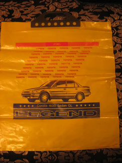 Пакеты полиэтиленовые