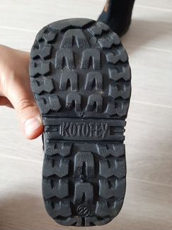 Валенки Котофей