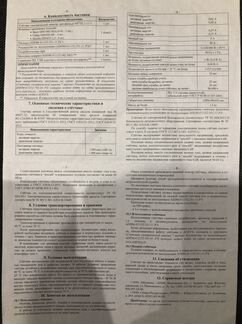 Электросчетчик Матрица NP73E.1-11-1 трехфазный, мн