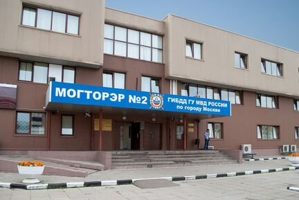 Помощь в регистрации автомобиля