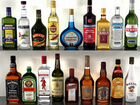 Доставка алкоголя напитков безалко объявление продам