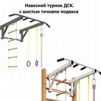 Шведская стенка для детей
