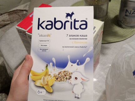 Детские каши