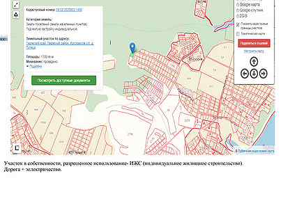 Кладбище заозерье пермь карта