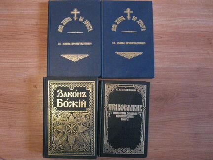Книги по истории, религии, искусству, медицине