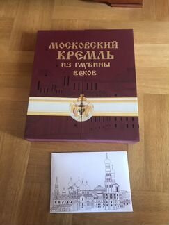 Московский Кремль