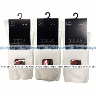 Носки мужские без резинки белого цвета