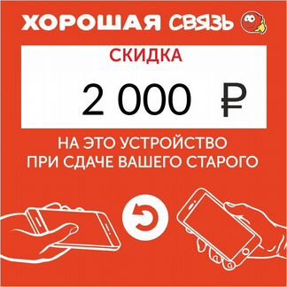 Телефон Apple iPhone 6 Plus 16Gb Gold