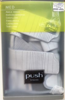 Ортез на голеностопный сустав (левый)