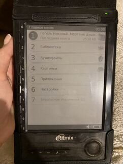Электронная книга Ritmix rbk-500