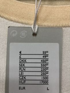 Кофта новая Cos