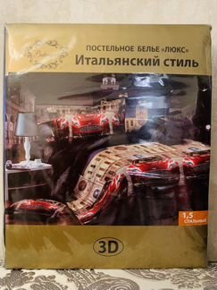 Постельное бельё для подростка школьника