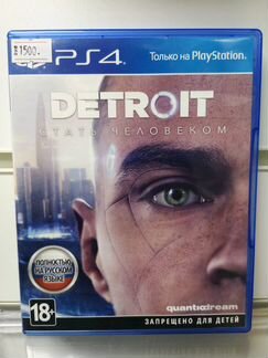 Detroit Стать Человеком Б/У