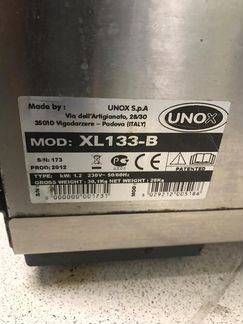 Печь конвекционная, Шкаф расстоечный unox 133