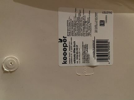 Детская ванночка для купания