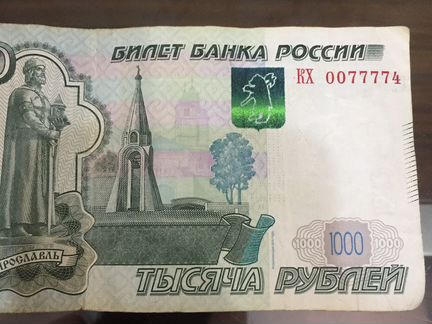 Купюра с красивым номером 0077774