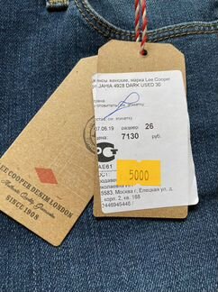 Джинсы Lee Cooper Jahia 4928 р.26/30