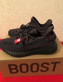 Кроссовки boost 350 темные