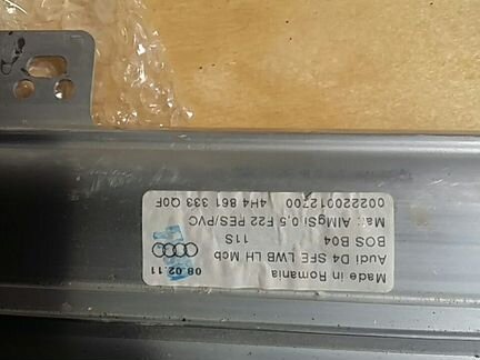 Шторка солнцезащитная задняя правая/левая audi A8